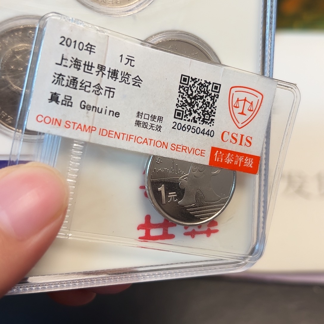 其他普通金属花开富贵币王套装