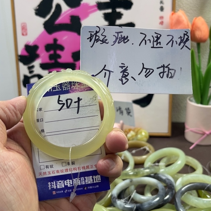 蛇纹石玉手镯未镶嵌53