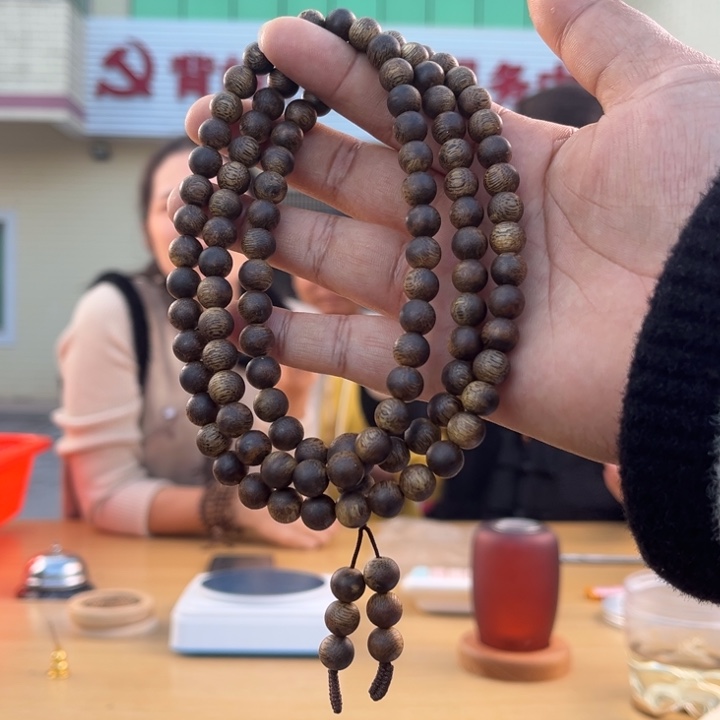 手串沉香奇楠乌身圆叶圆珠8mm多圈28克多样性发一