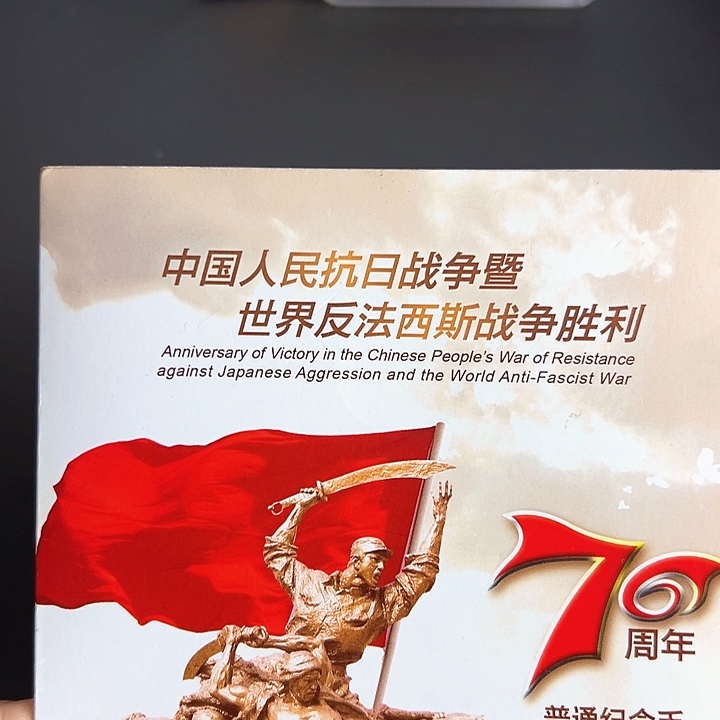 其他普通金属点五金腰32319001