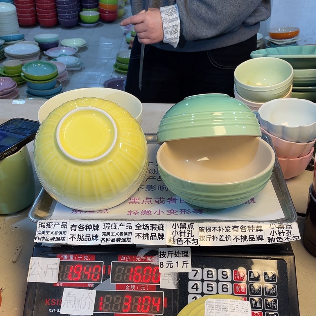 瓷片微瑕陶瓷餐具366