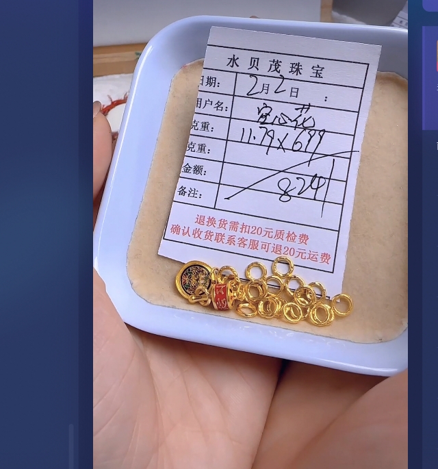 足金999投资金 11.79 ZW