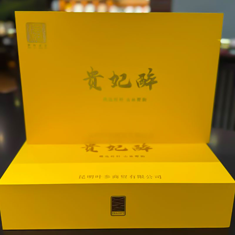 云南临沧凤庆晒红茶蜜香果香贵妃醉礼盒走亲访友伴手礼搭档
