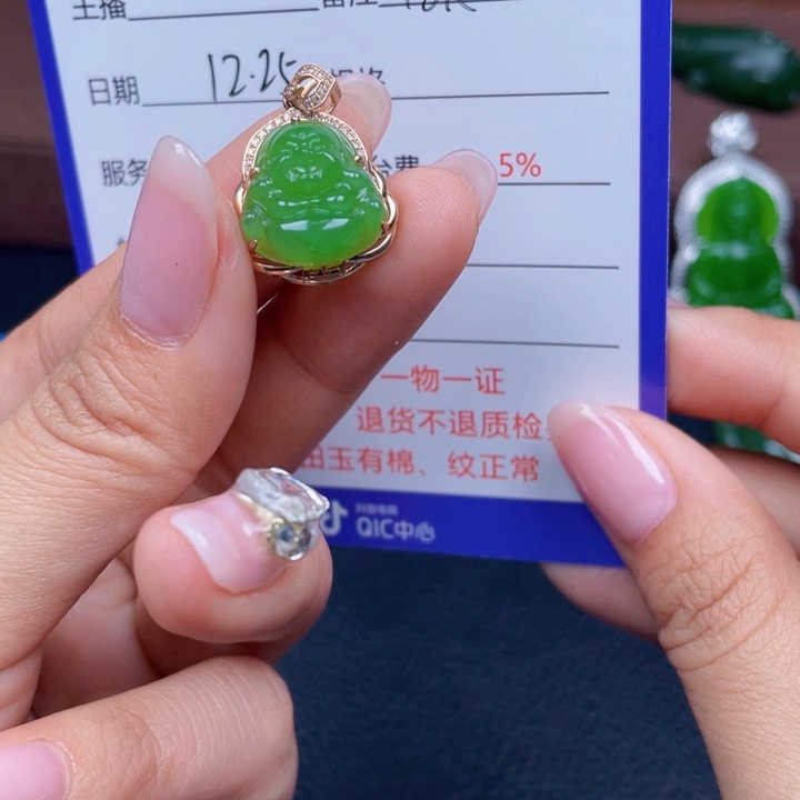 和田玉18K金镶嵌颈饰