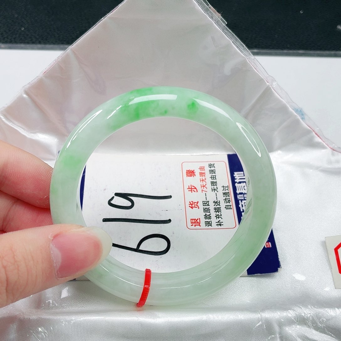 未镶嵌手镯翡翠翡翠