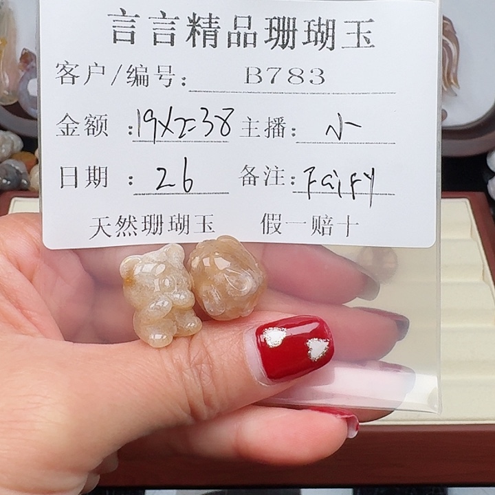 硅化玉手镯合金F***y珊瑚