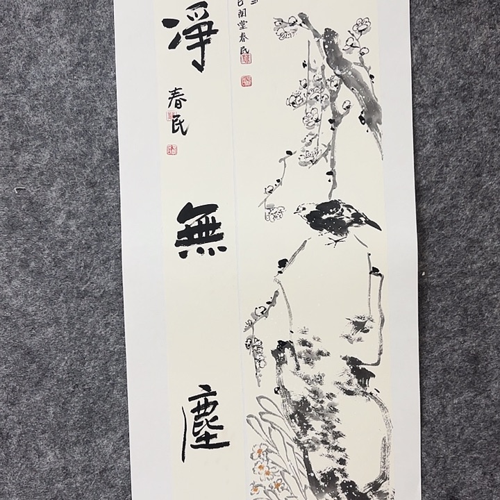 国画闲堂春民国画作品