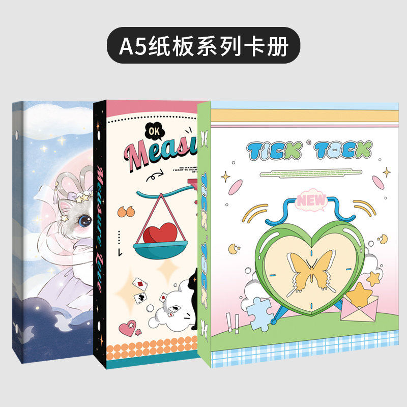 萌猫江之畔 硬纸板卡册搭配卡页【直播】