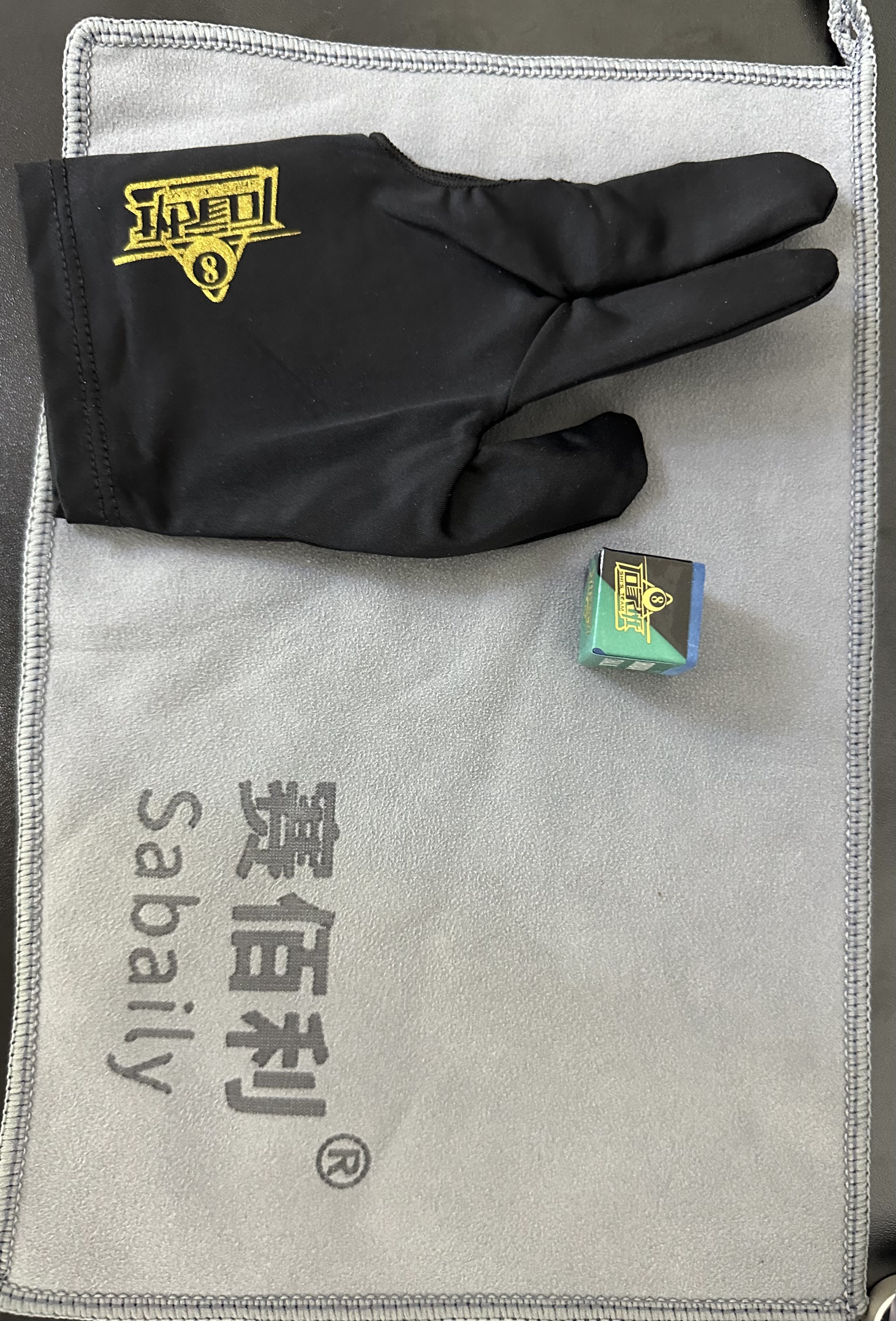 石家班三件套台球用品