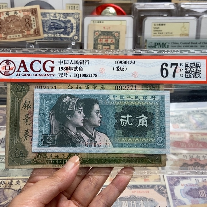 无***名指定冠号092771一张。         