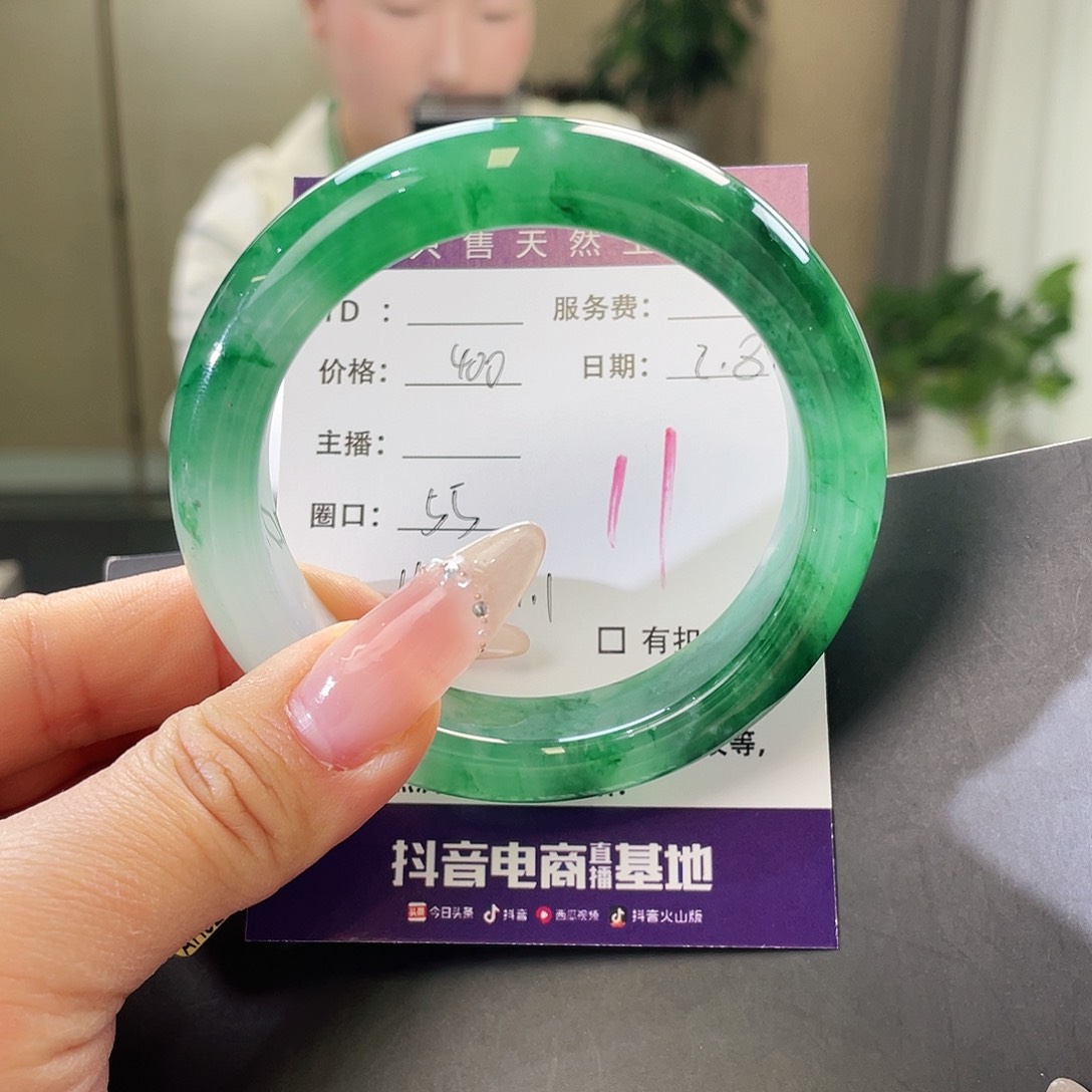 石英质玉手镯未镶嵌