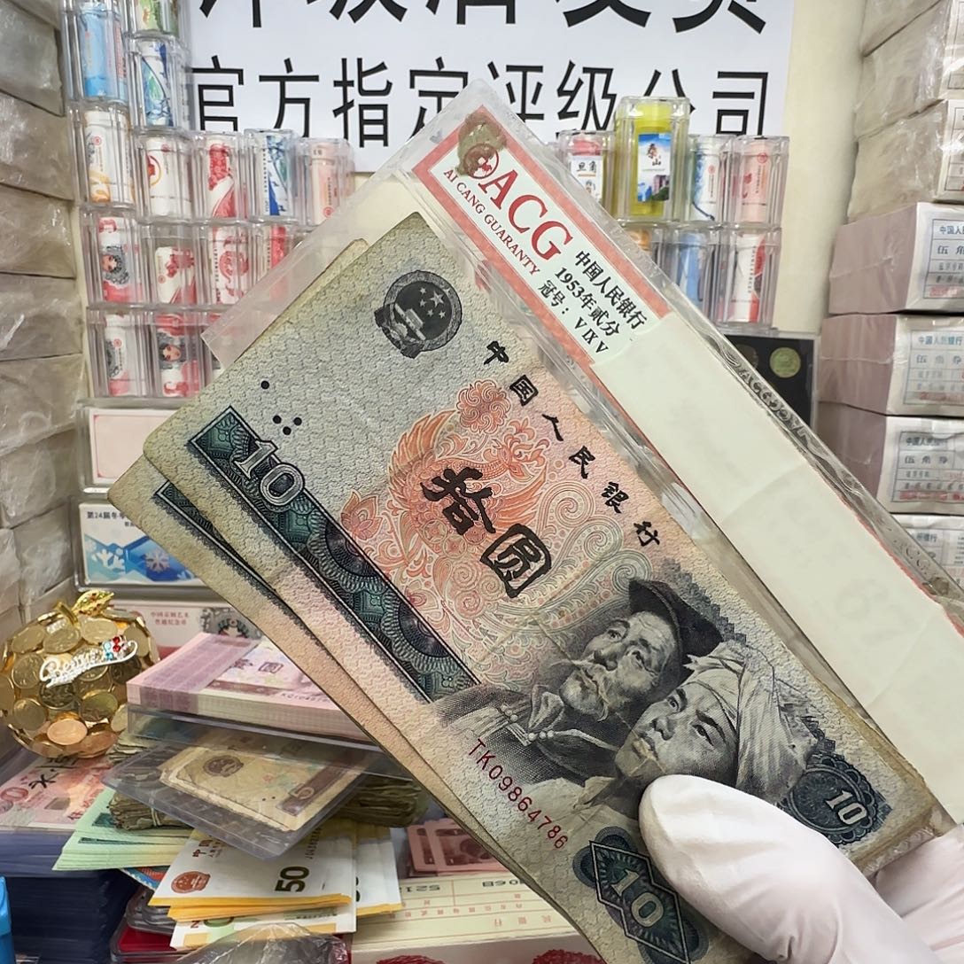 ****璨8010。138张流通品保真。16