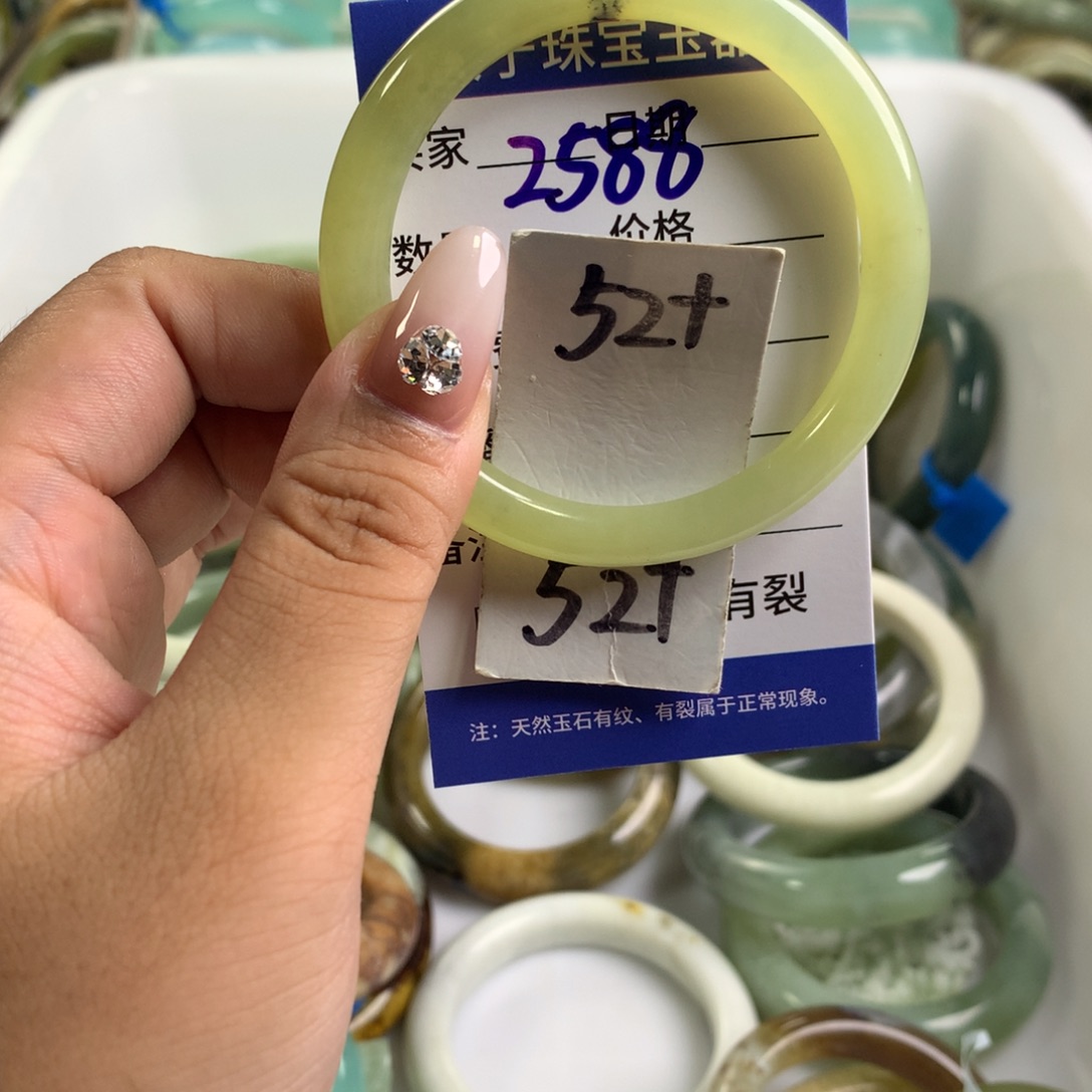 蛇纹石玉未镶嵌手镯2588