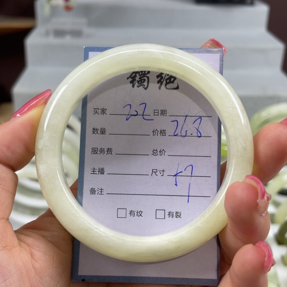 【闪购商品】蛇纹石玉未镶嵌手镯