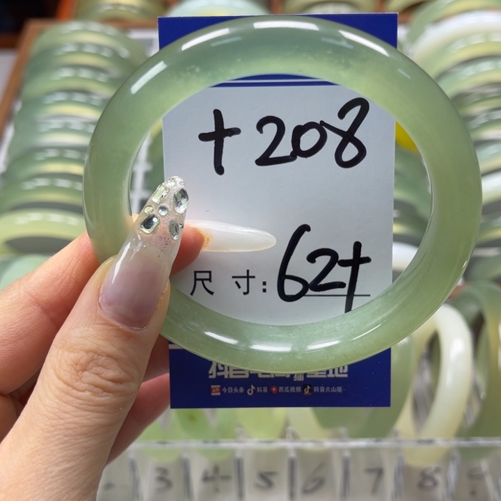 岫玉手镯未镶嵌珂****1手镯