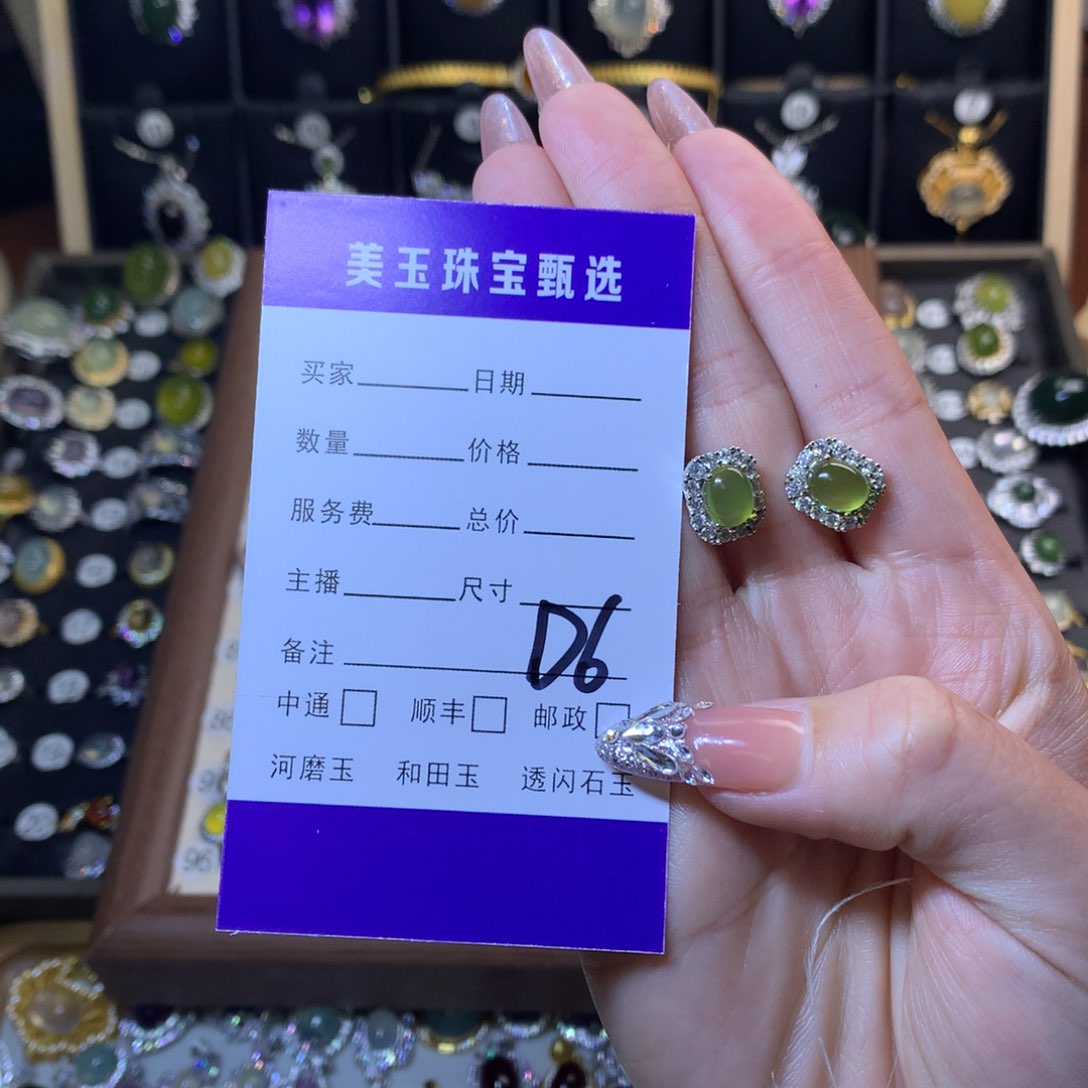 岫玉耳钉未镶嵌公**了耳钉