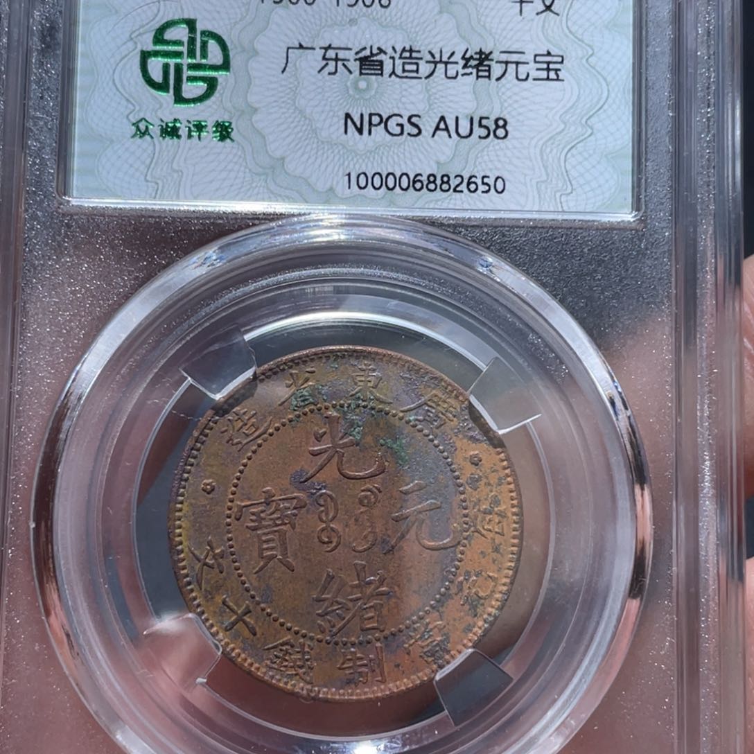 金属通古博今马马马马马2650