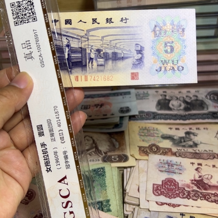 全新凸水原票保真1张