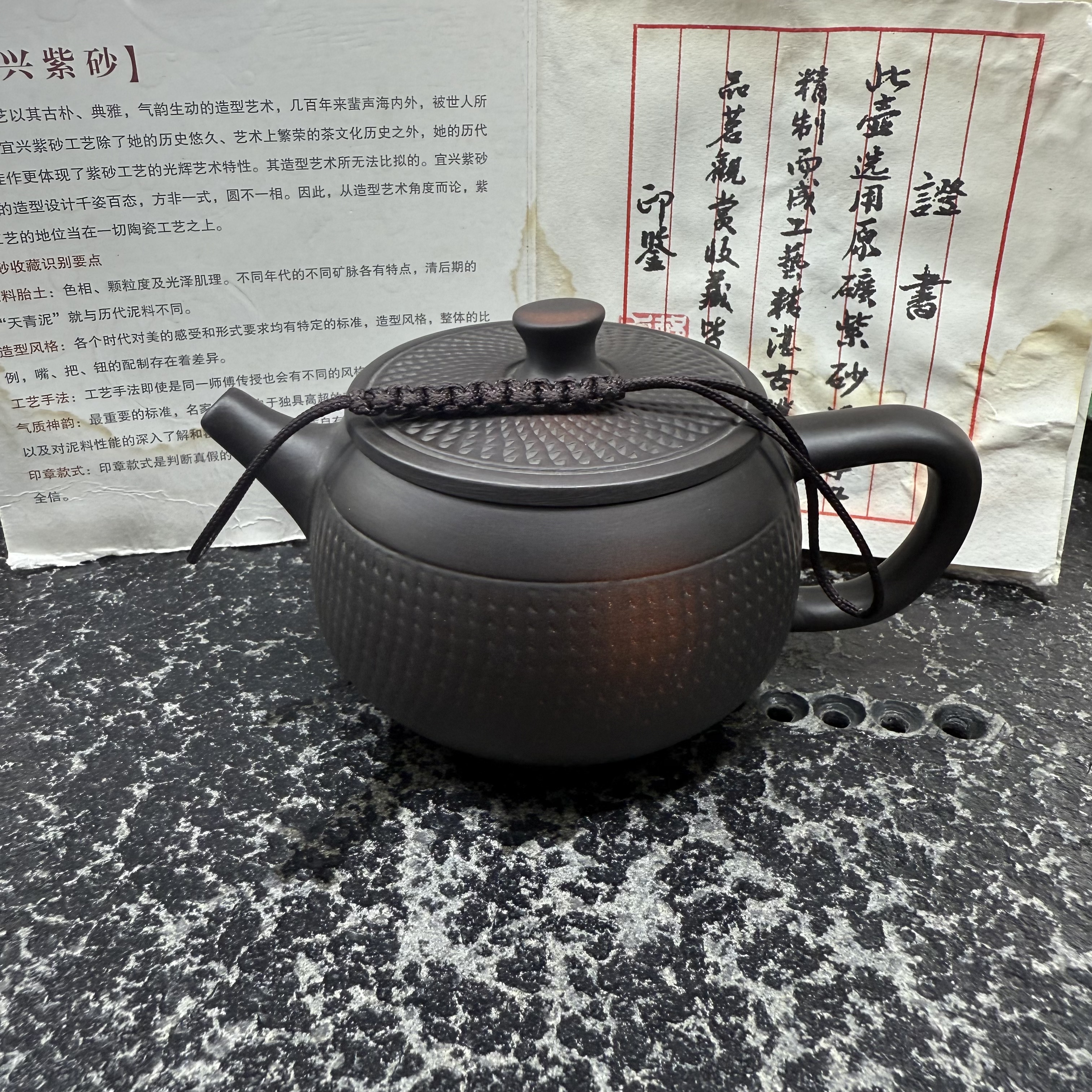 【K】紫陶凤鸣壶手工锤纹跳刀汉瓦400CC单壶