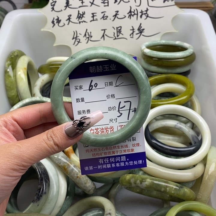 蛇纹石玉手镯未镶嵌
