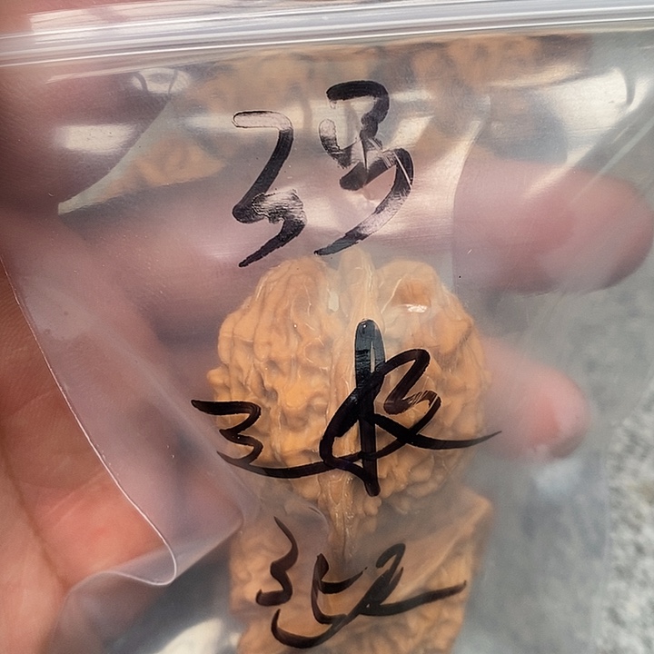 吊坠文玩核桃三棱