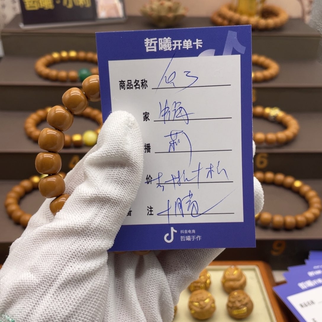 猴头核桃手串蜗**奔啦啦啦啦啦啦啦