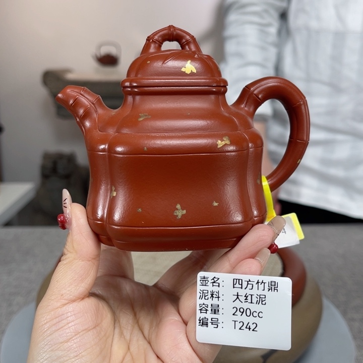 紫砂茶壶紫砂刻绘