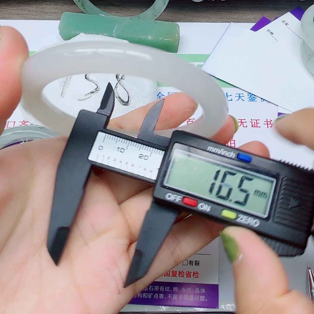 石英质玉手镯未镶嵌66/5758