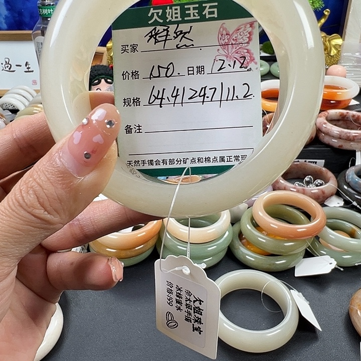 释***然石英岩玉未镶嵌手镯