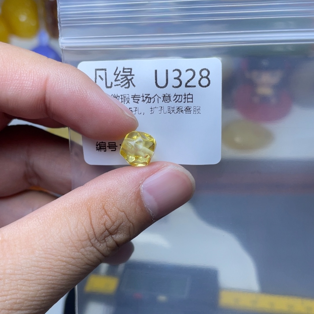 琥珀未镶嵌珠宝奇石