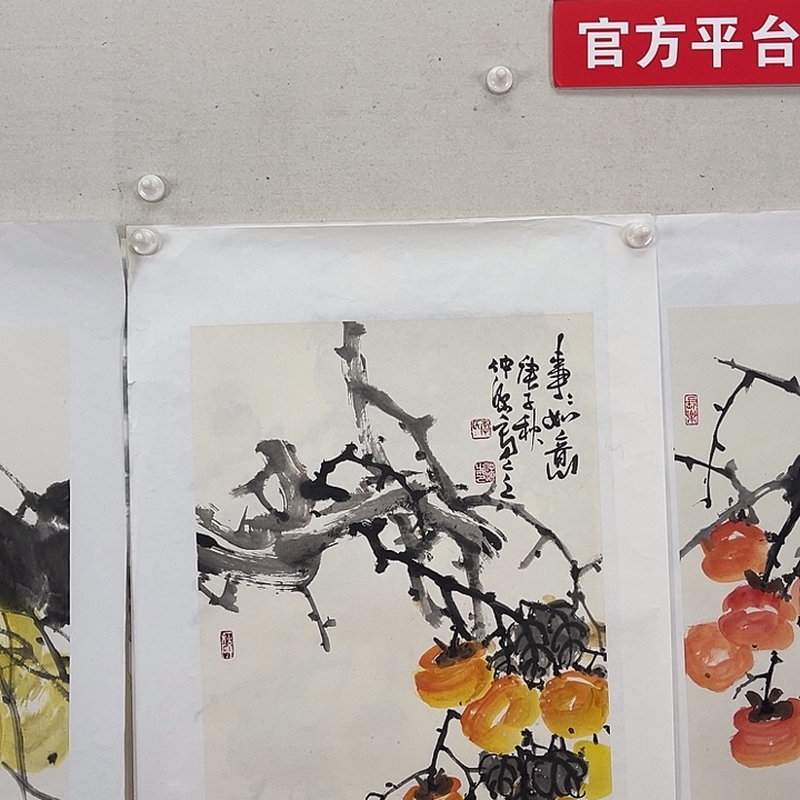 国画官方平台 保真保质