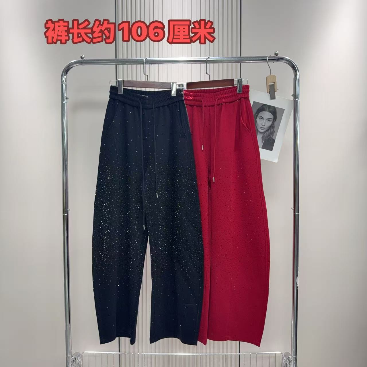 2601满天星亮钻高腰弯刀阔腿休闲裤