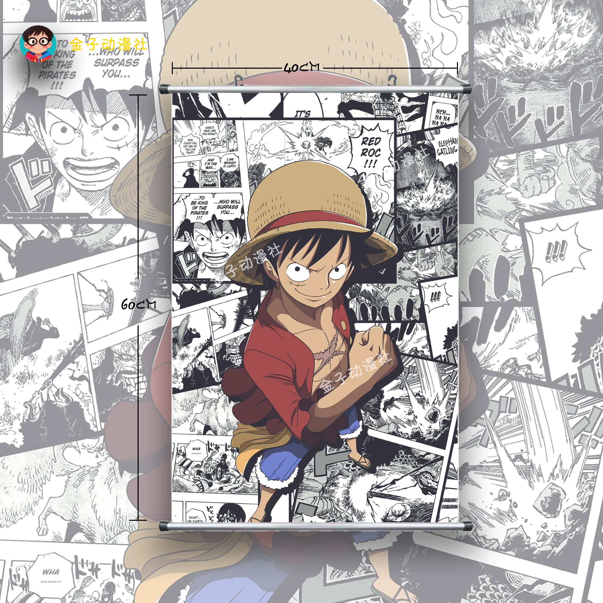 40*60海贼王卷轴画漫展装饰画高清 卧室客厅