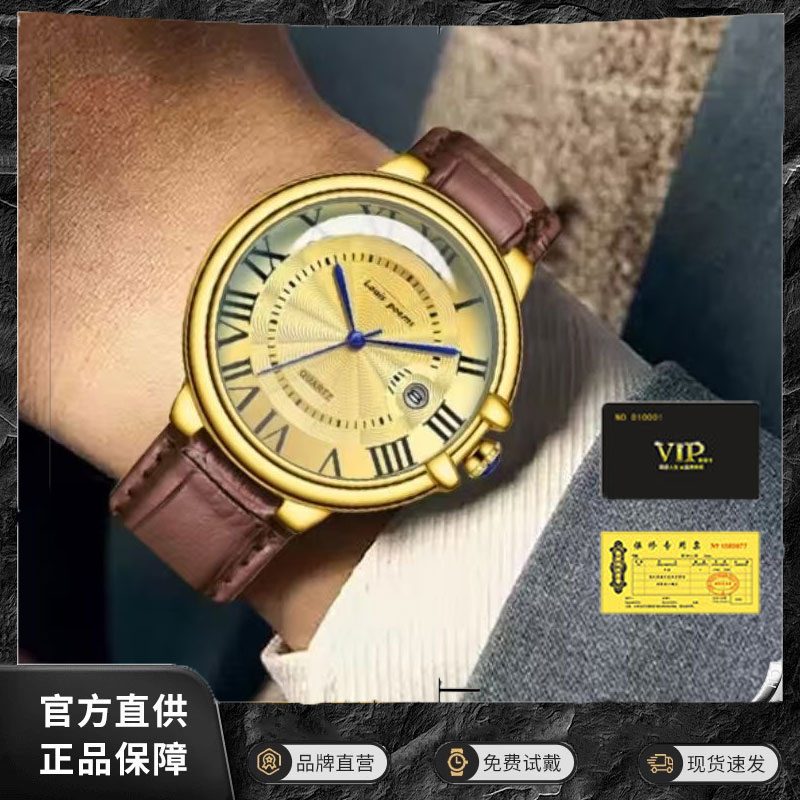 【专柜正品】皮带金气球男士手表背透防水商务腕表