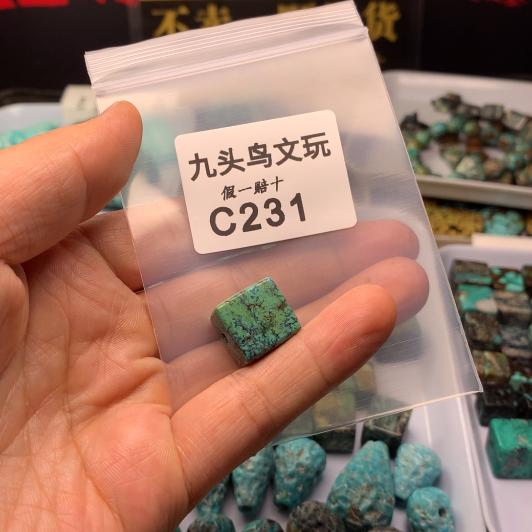 華***子天然辰砂原矿绿松方糖饰品