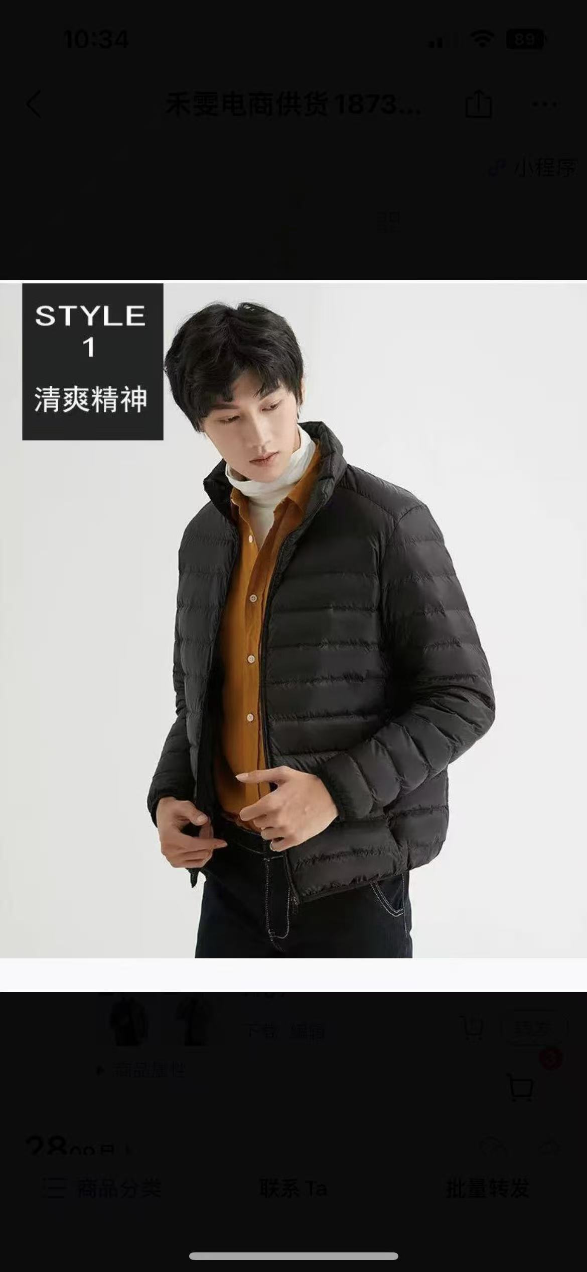 休闲风拉链一等品薄款立领男式休闲加厚短款