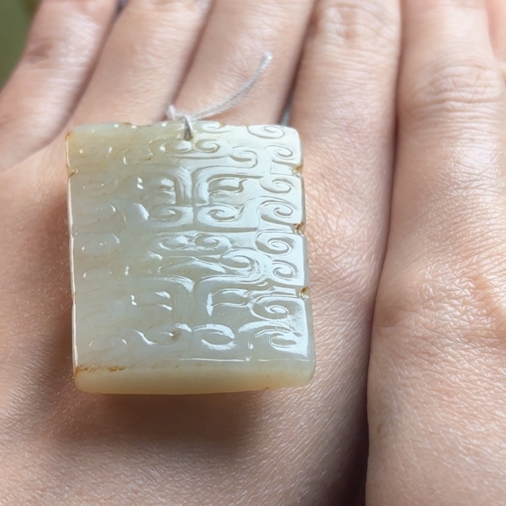 和田玉挂件未镶嵌日**辉