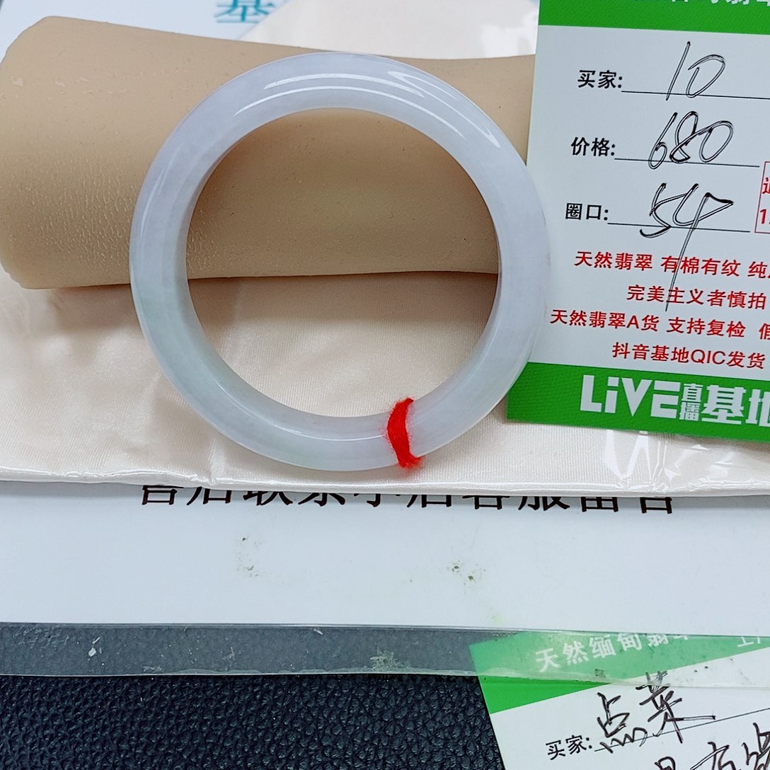 小****未镶嵌手镯翡翠天然翡翠10