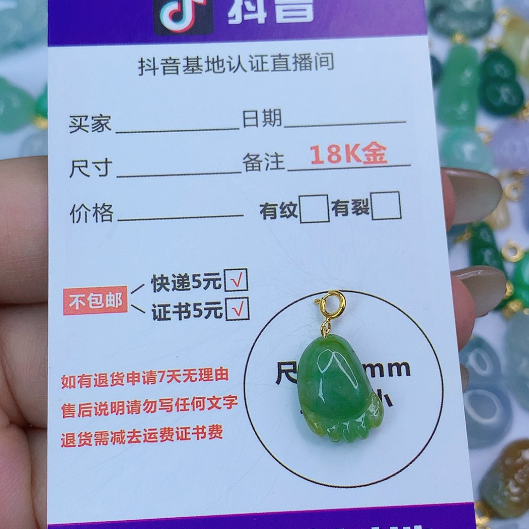 翡翠颈饰18K金镶嵌天然缅甸翡翠a货