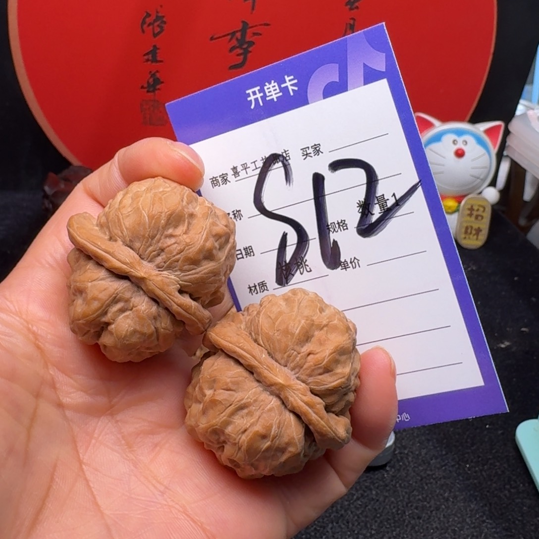 文玩核桃把件38蛤蟆头