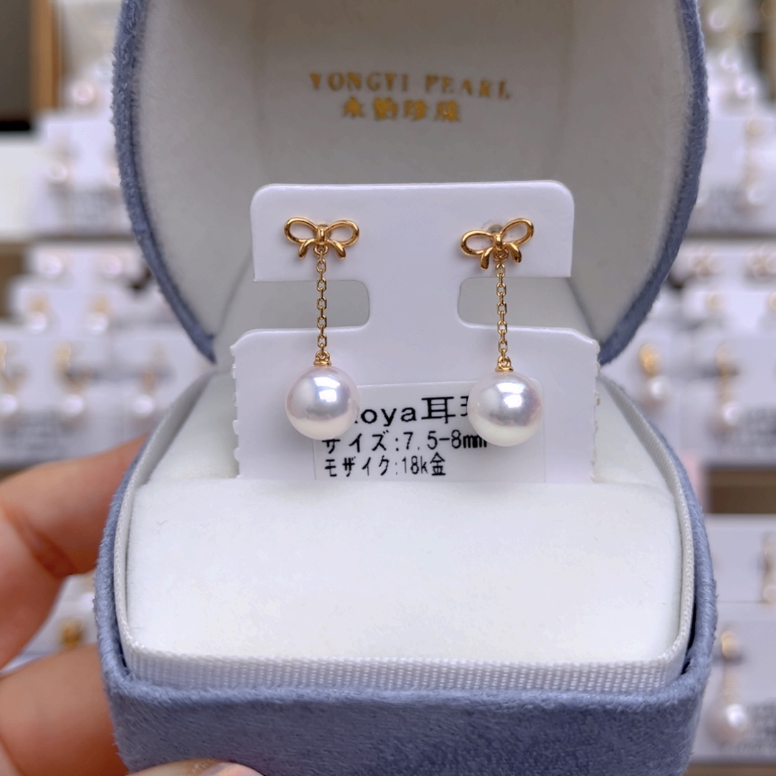 18K金镶嵌耳饰海水珍珠