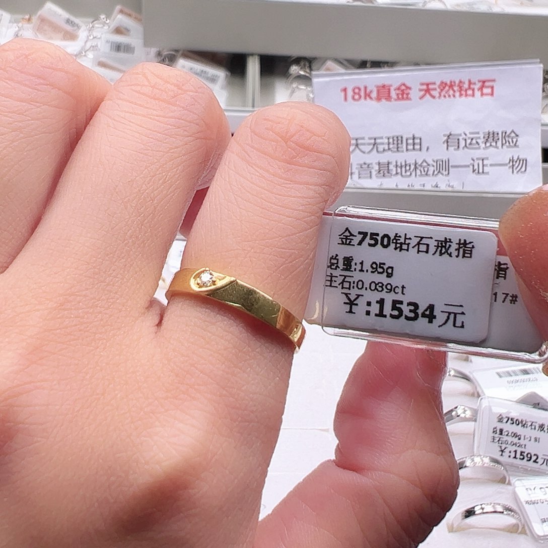 钻石戒指/指环18K金镶嵌