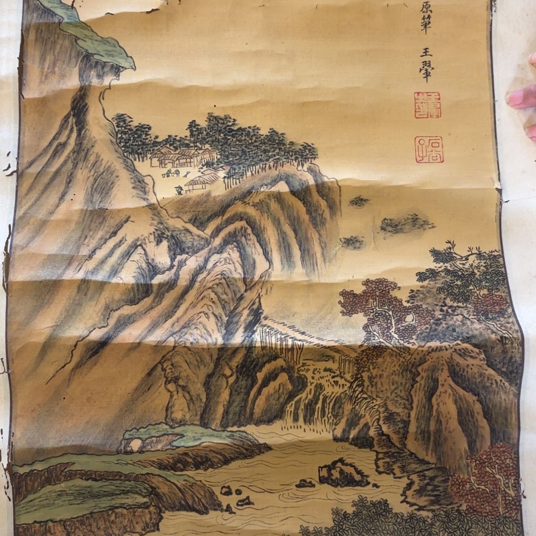 书法居*堂卷轴绢本绫裱870