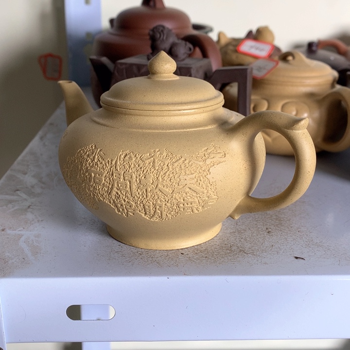 紫砂茶壶初八发货1266