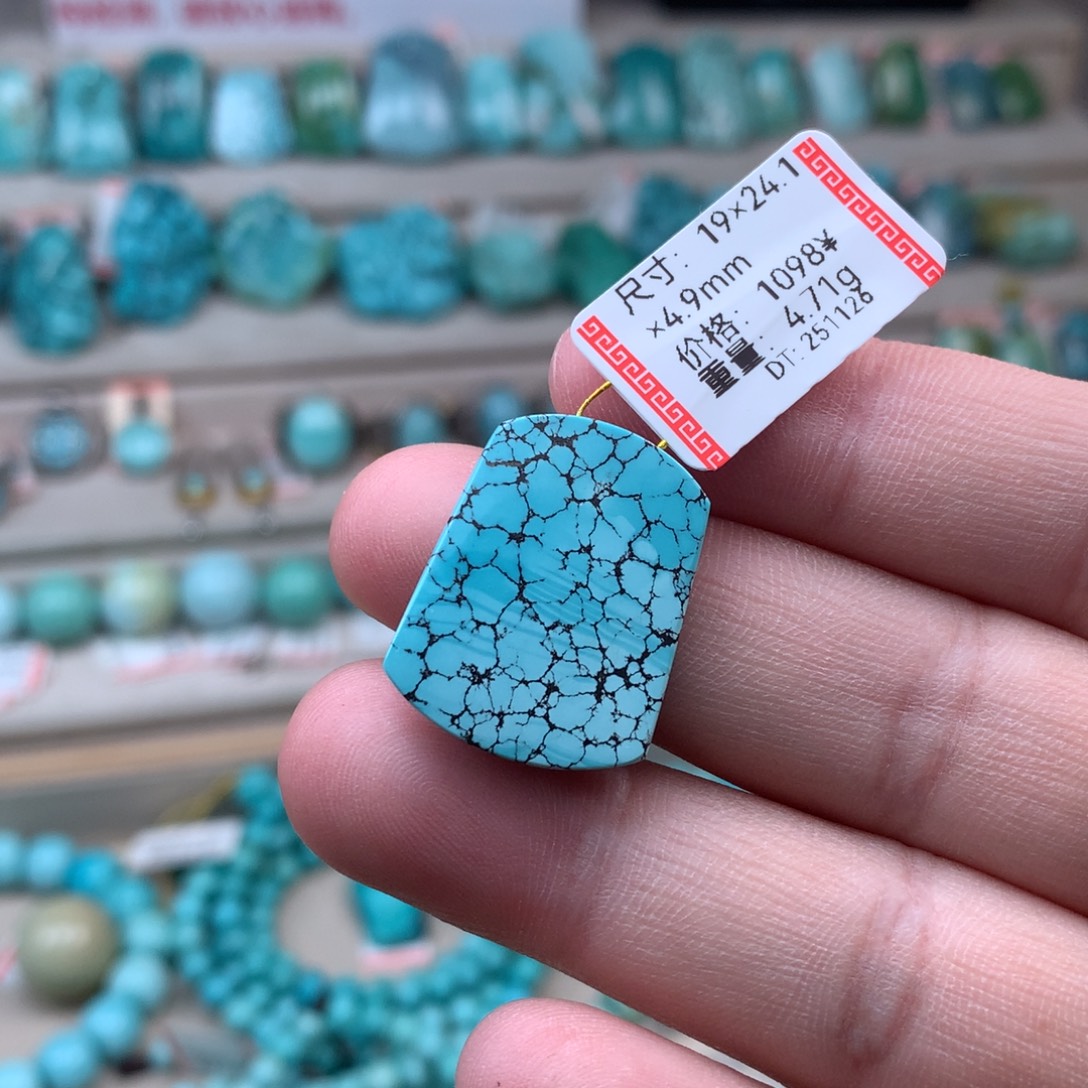 绿松石未镶嵌珠宝奇石网花无事牌7号