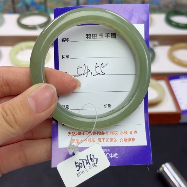 和田玉手镯未镶嵌
