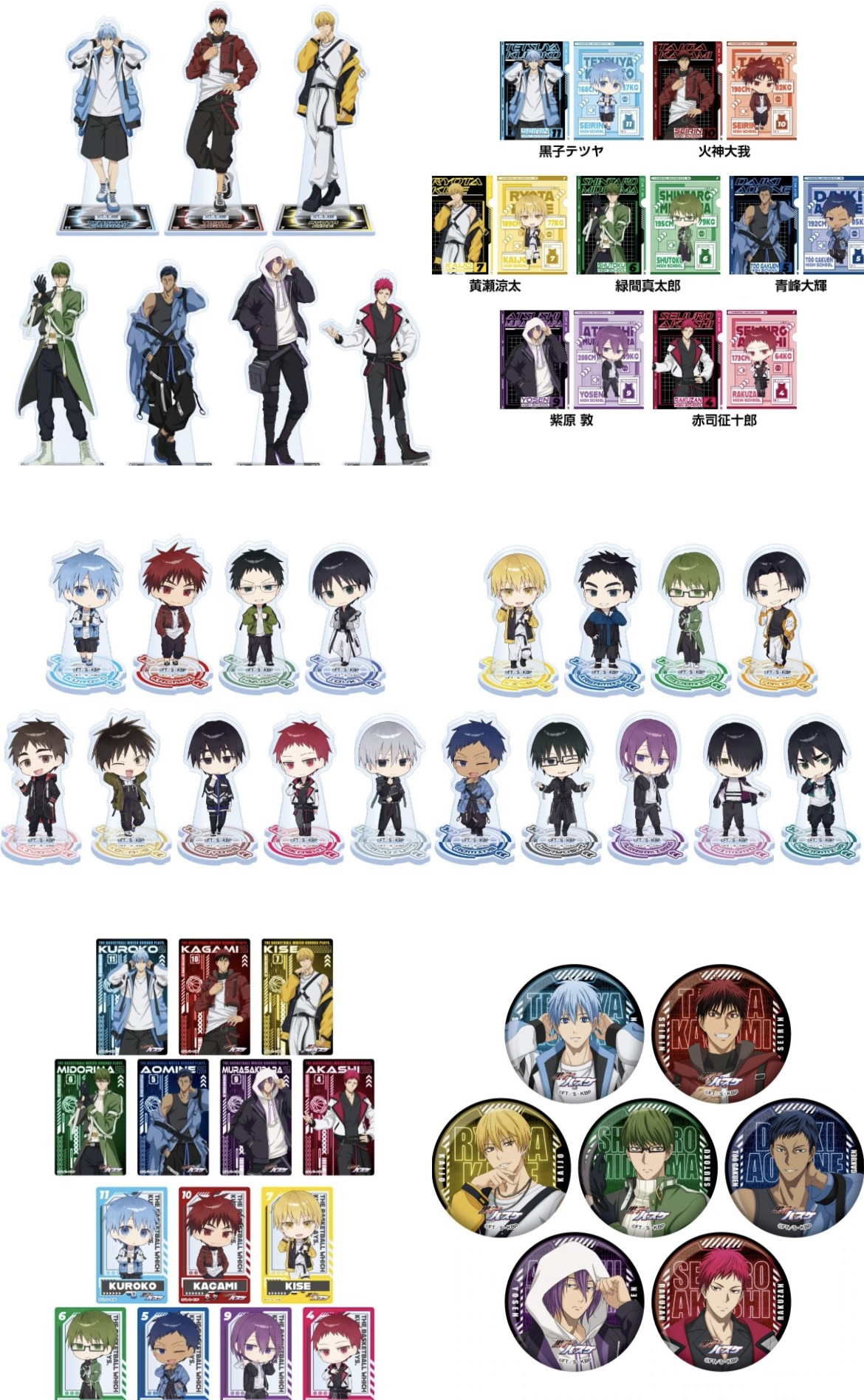 黑子的篮球 堂吉诃德2025场贩 donki黑篮城市机能风吧唧立牌小卡