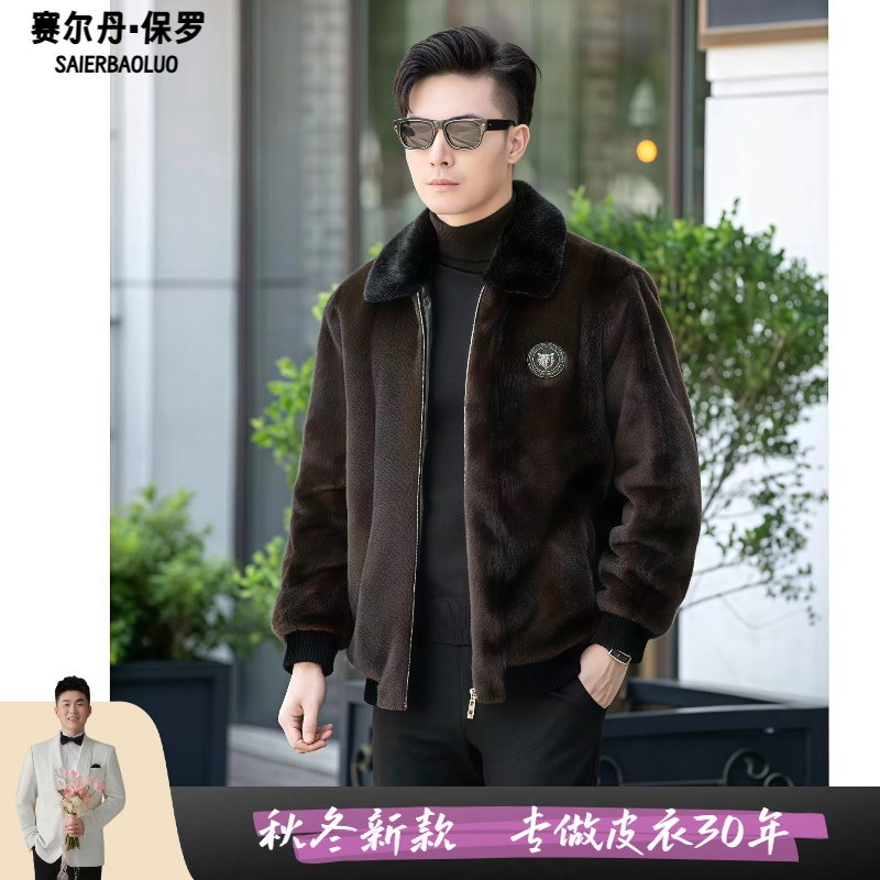 【安总专属】赛尔丹保罗新款高端商务翻领外套-A059