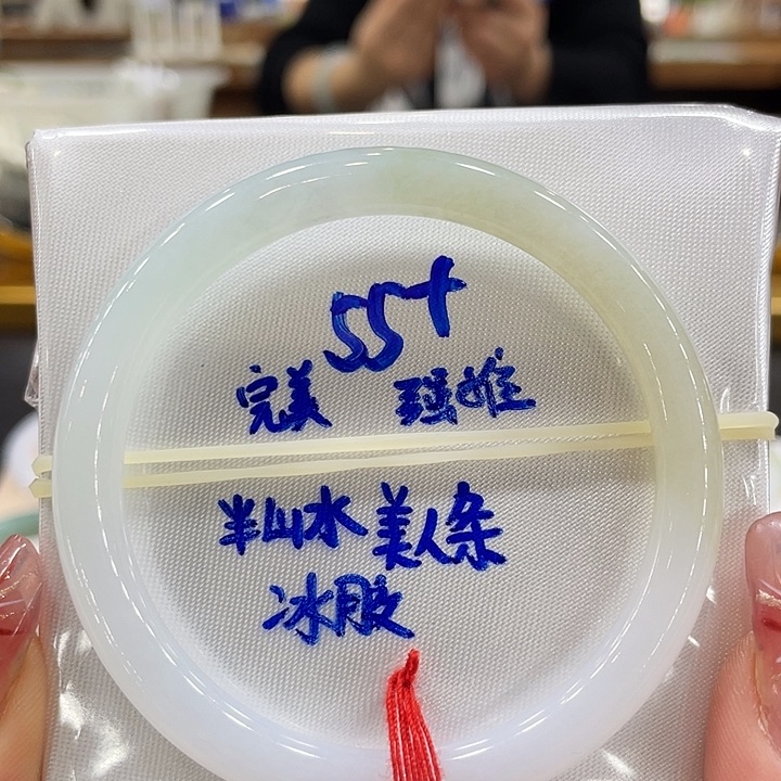 翡翠手镯未镶嵌翡翠手镯