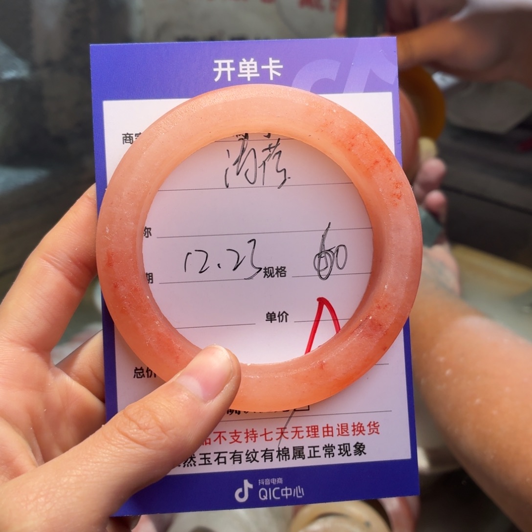 清***玟定制石英质玉定制